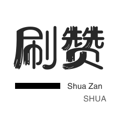 卡盟自助下单软件